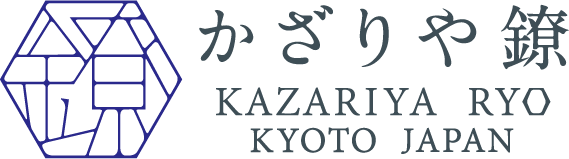 かざりや 鐐 - KAZARIYA RYO KYOTO JAPAN -