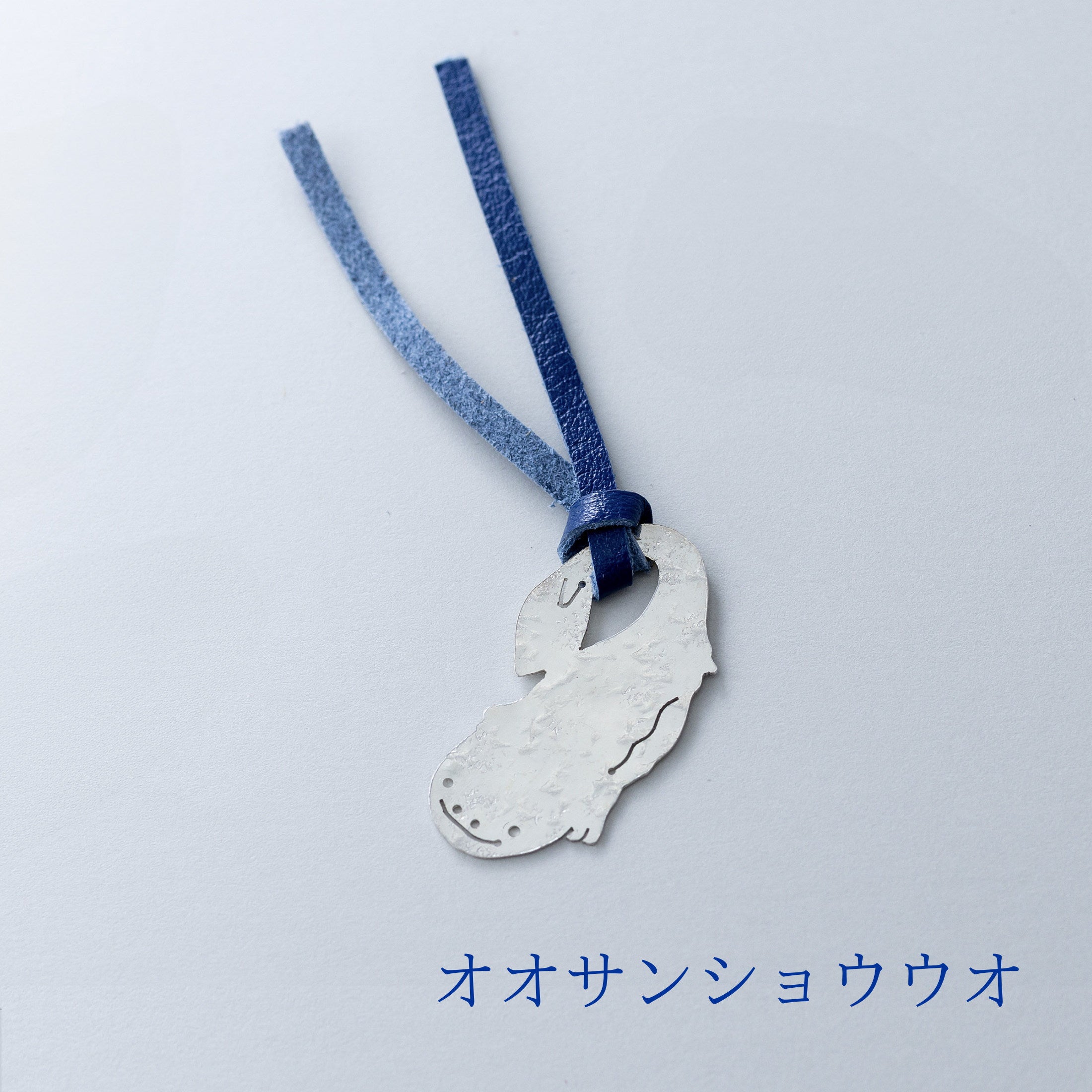 Pure Silver Bookmark Aquarium