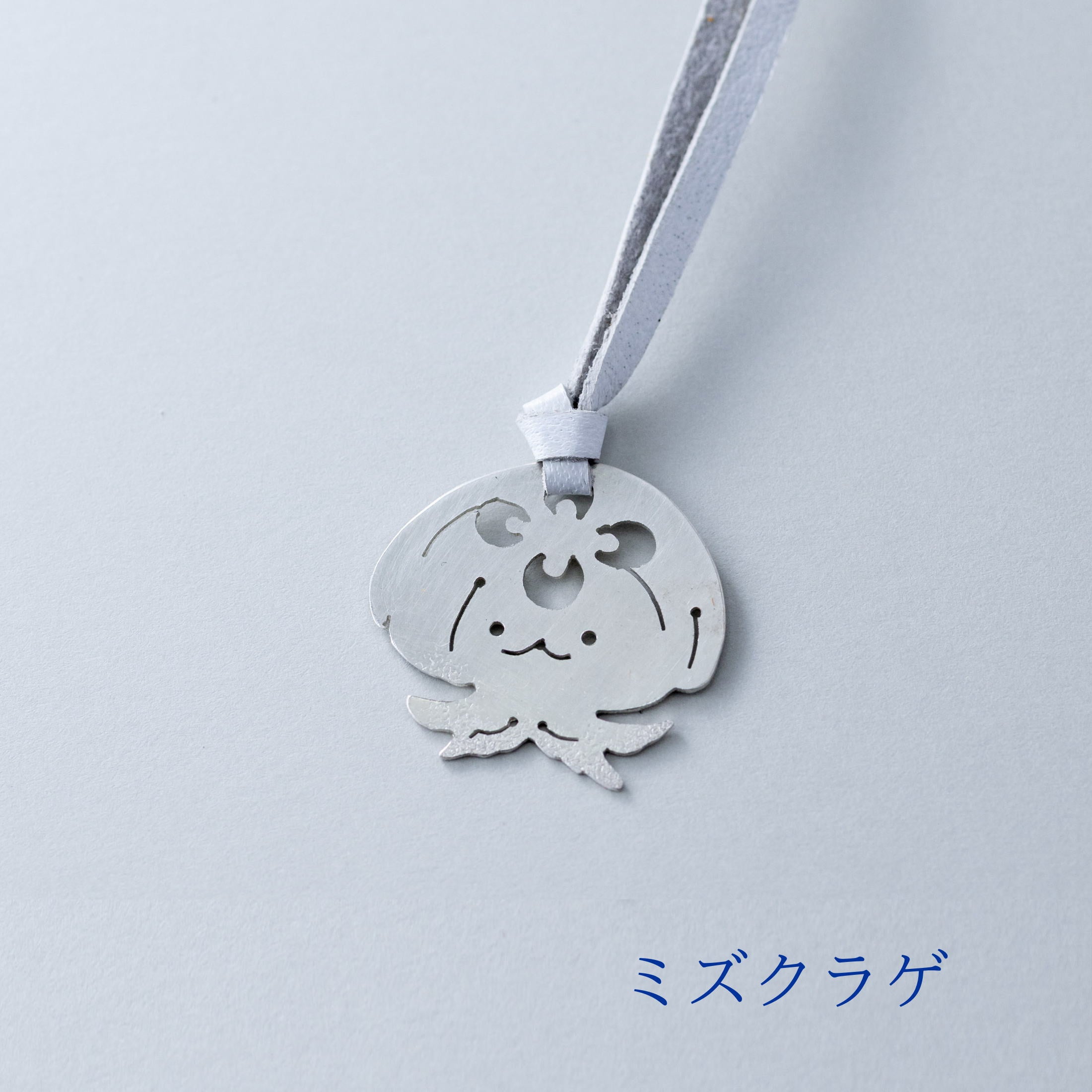 Pure Silver Bookmark Aquarium