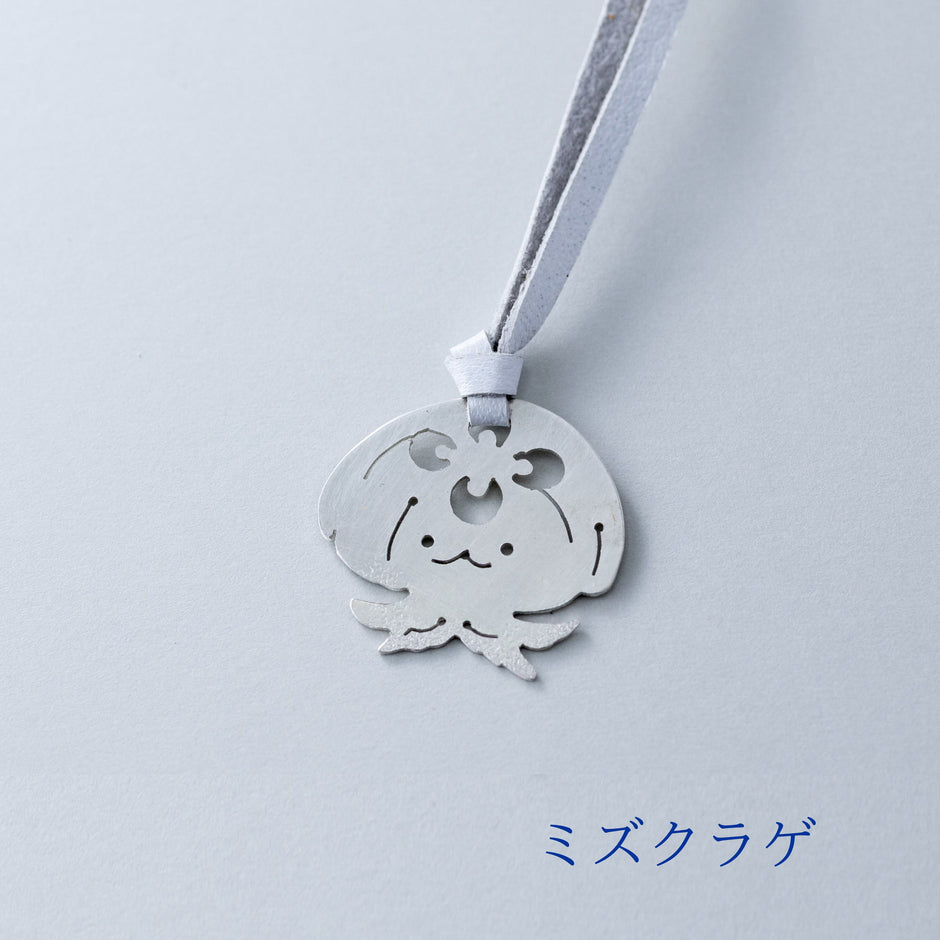 Pure Silver Bookmark Aquarium