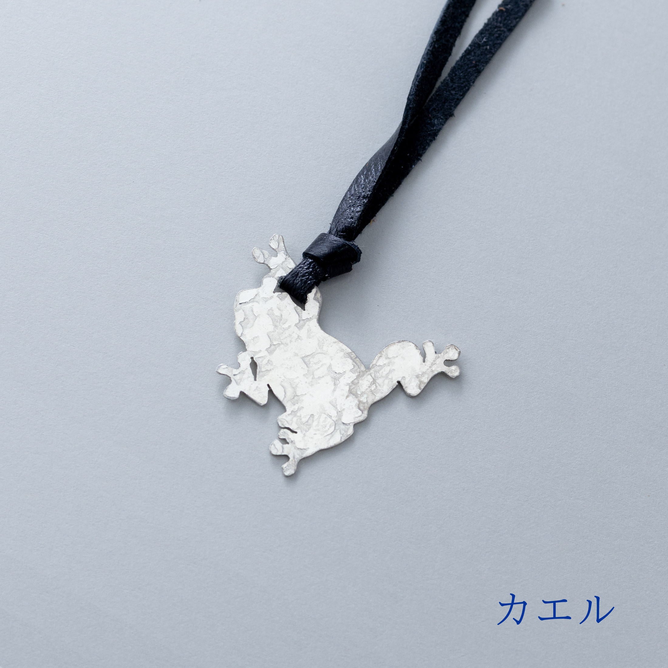 Pure Silver Bookmark Aquarium