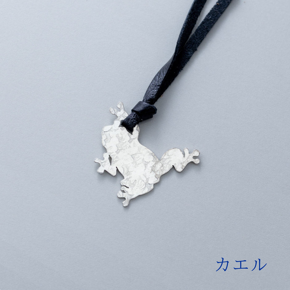 Pure Silver Bookmark Aquarium