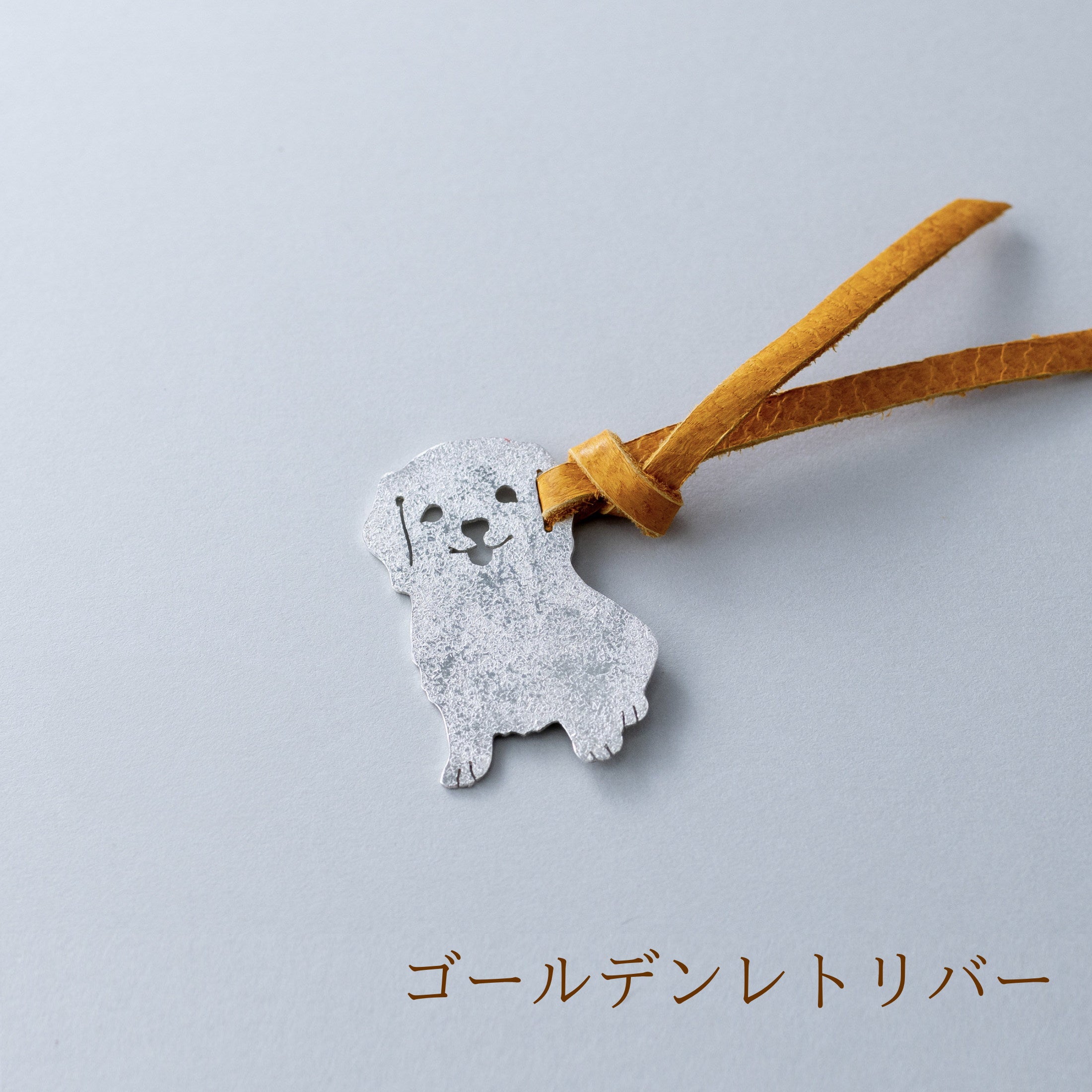 銀の犬のしおり　