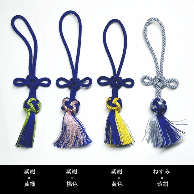 正絹 シャカ玉飾り紐