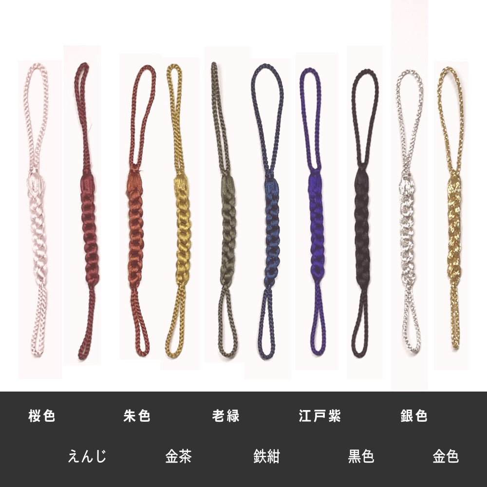 Pure silk netsuke cord (four sets)