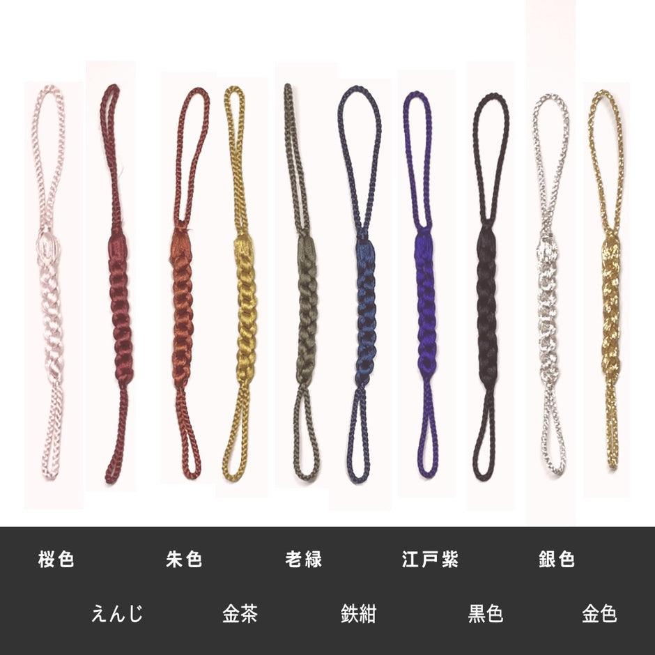 Pure silk netsuke cord (four sets)