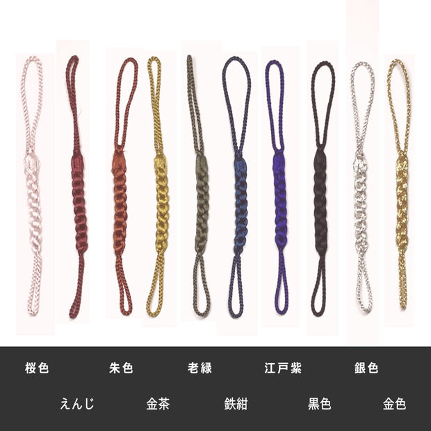 正絹 根付紐（四津組）