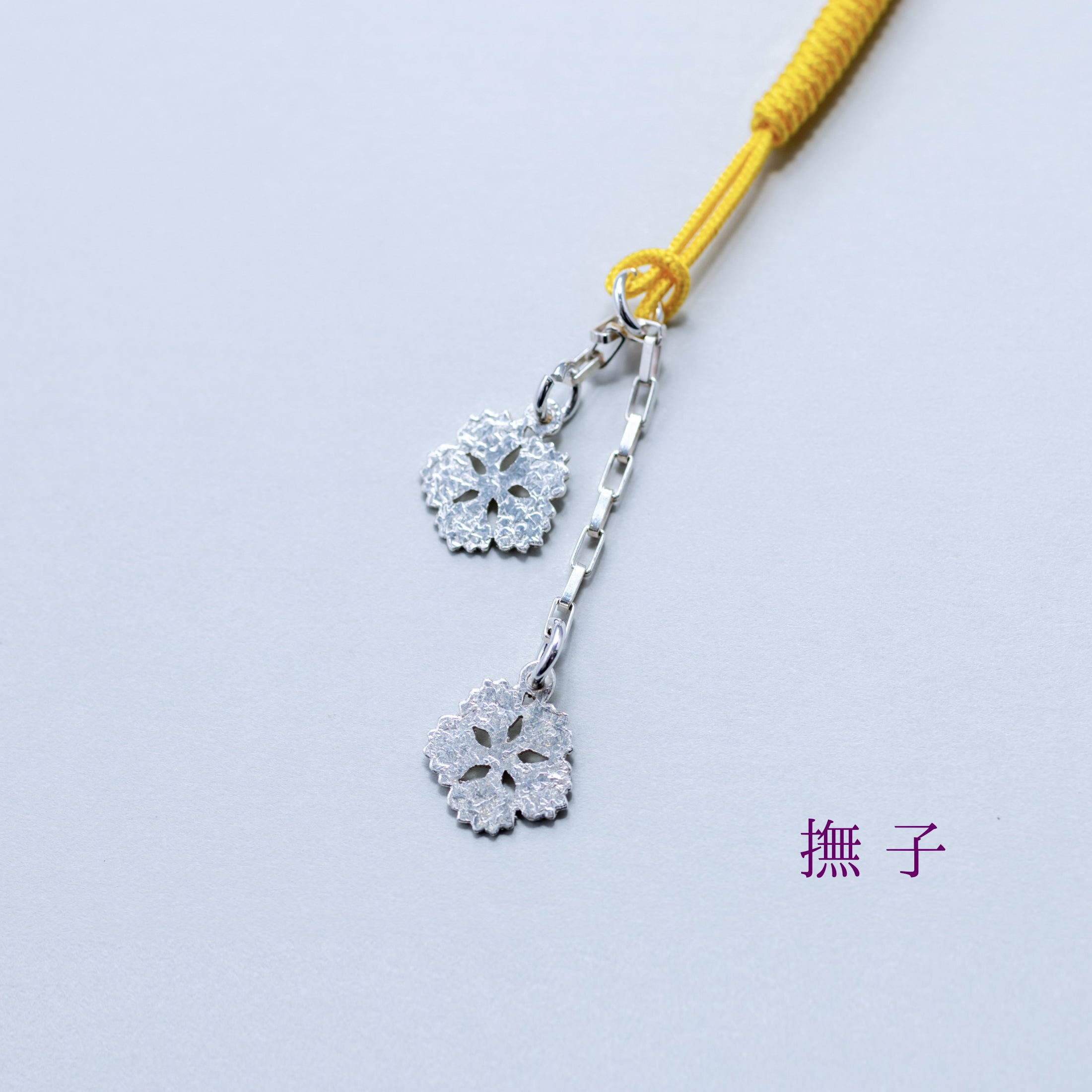 銀の小花 かんざし