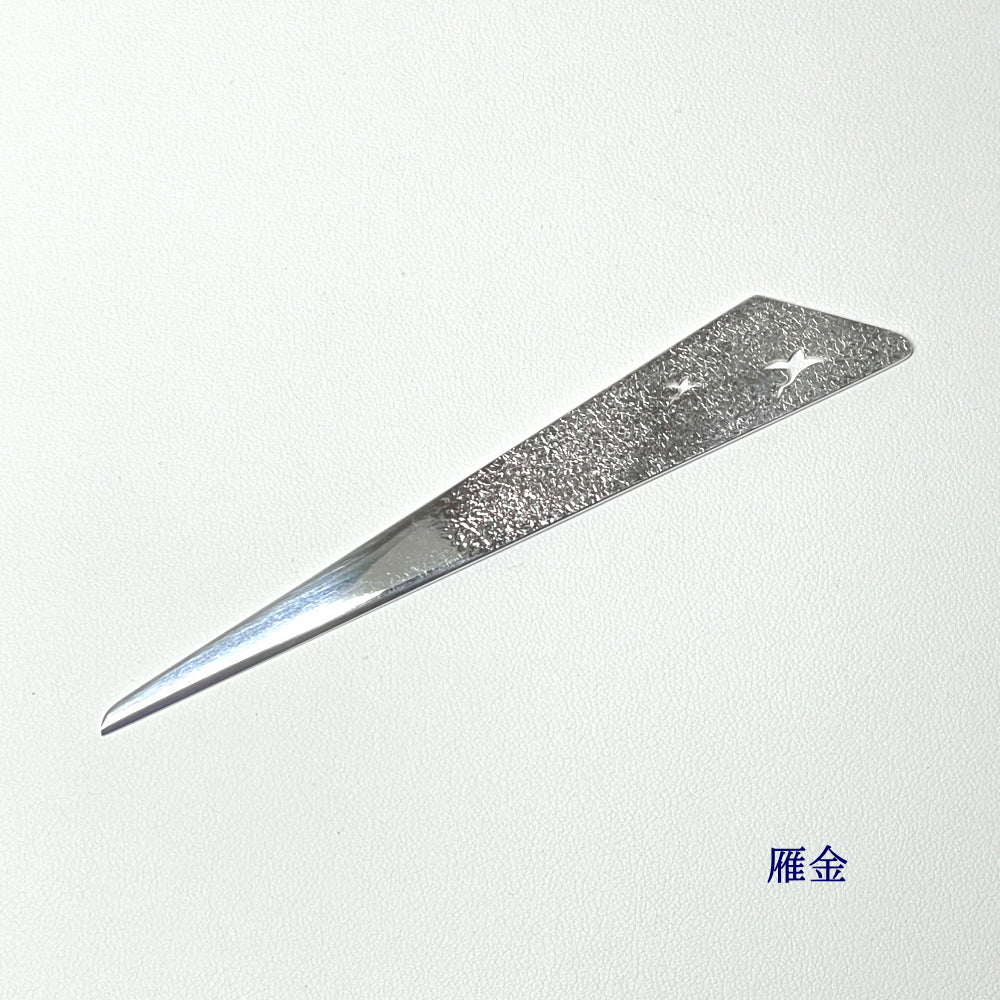 純銀 菓子切 透かし