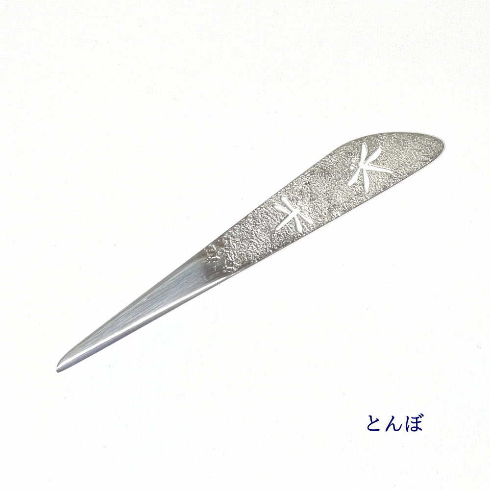 純銀 菓子切 透かし