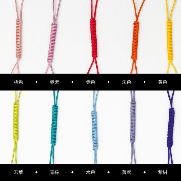 正絹 横巻 根付紐